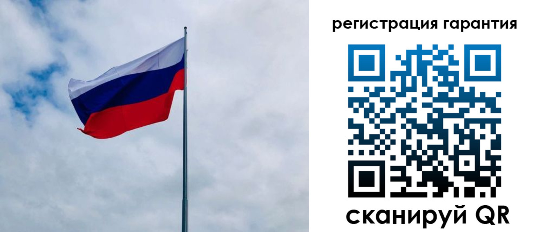 временная регистрация в квартире в Архангельске