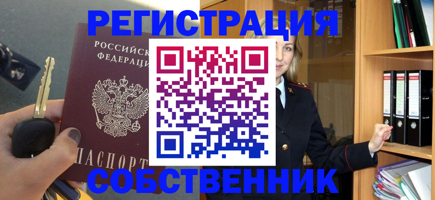 временная регистрация госуслуги в Архангельске